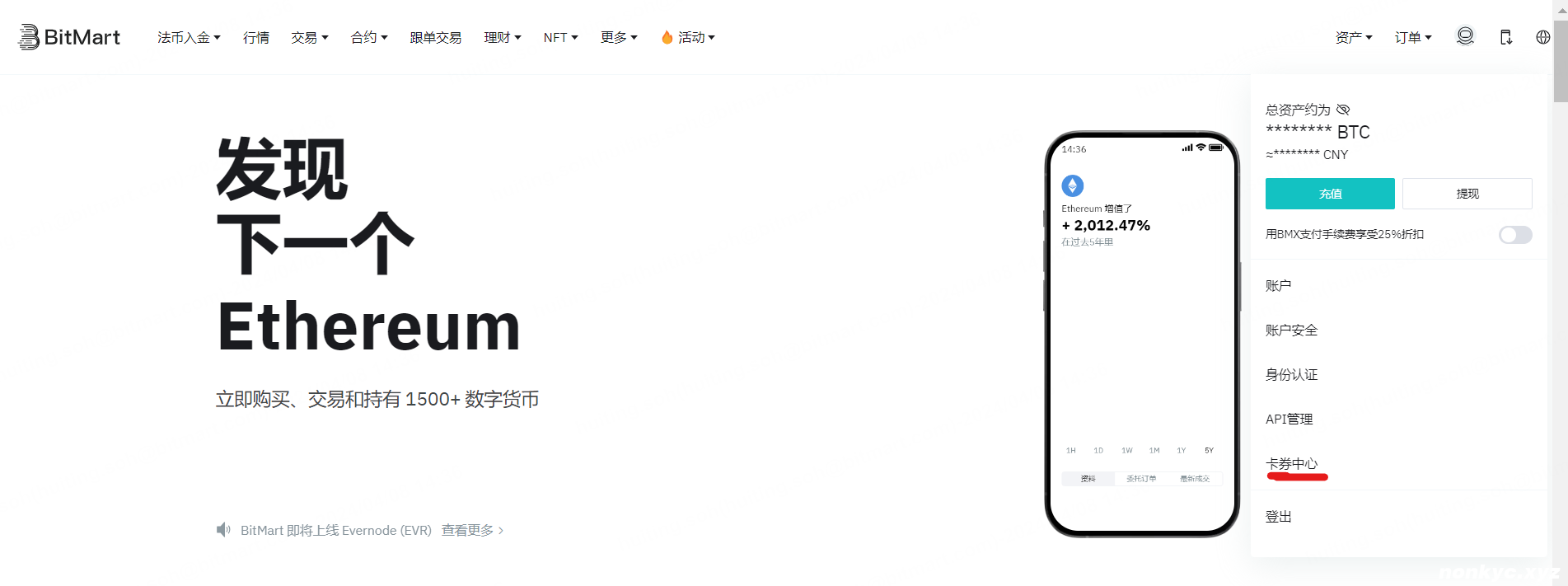 Screenshot 2024-04-08 143633.png