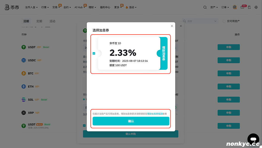 CleanShot 2025-07-31 at 18.17.36@2x 1.png