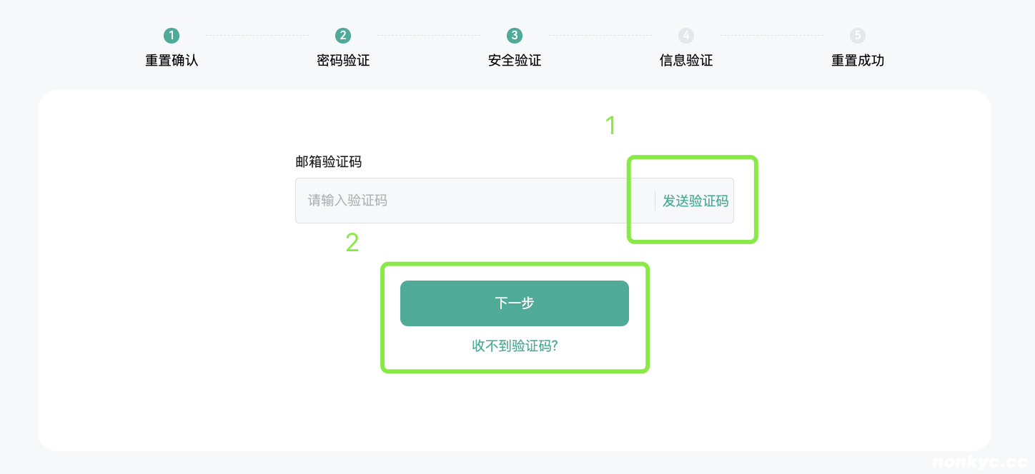 修改2FA 简中3.png