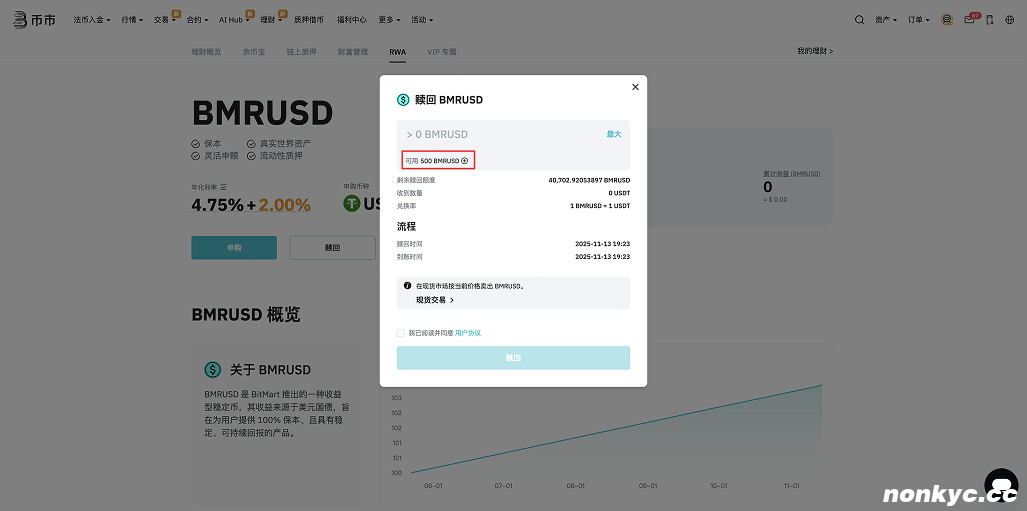 CleanShot 2025-11-13 at 19.23.39@2x 1.png