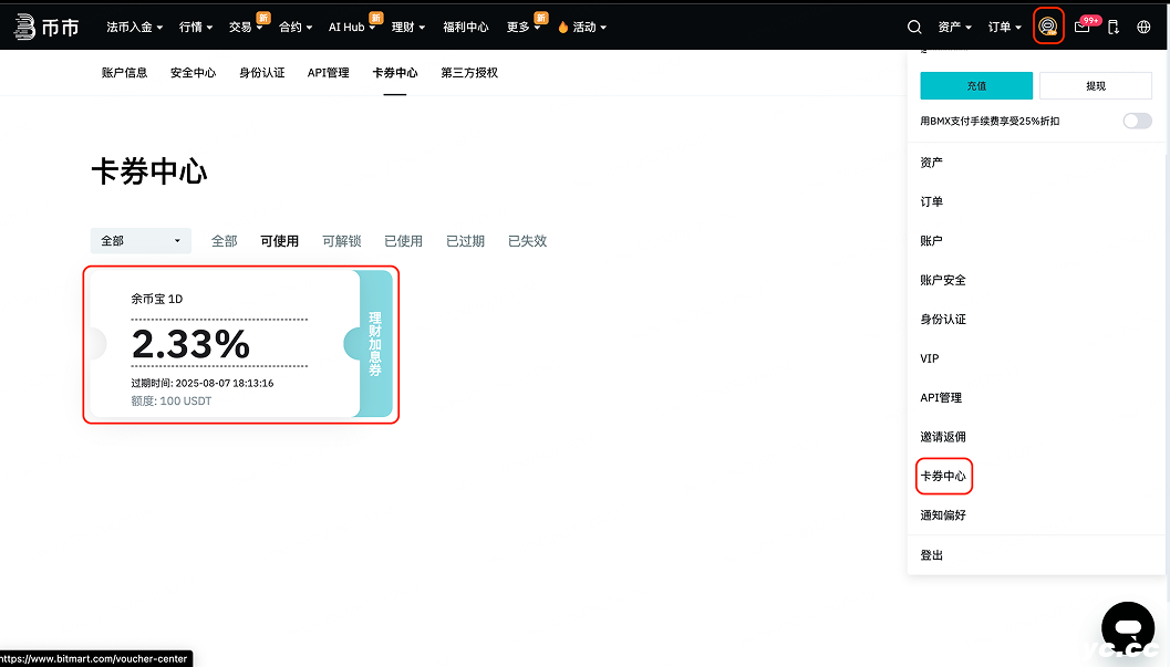 CleanShot 2025-07-31 at 18.14.58@2x 1.png