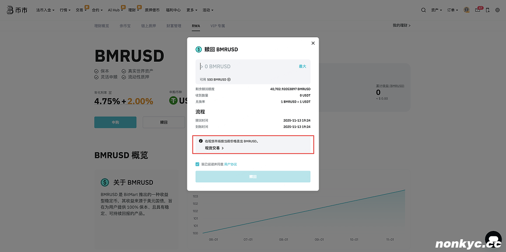 CleanShot 2025-11-13 at 19.24.44@2x 1.png
