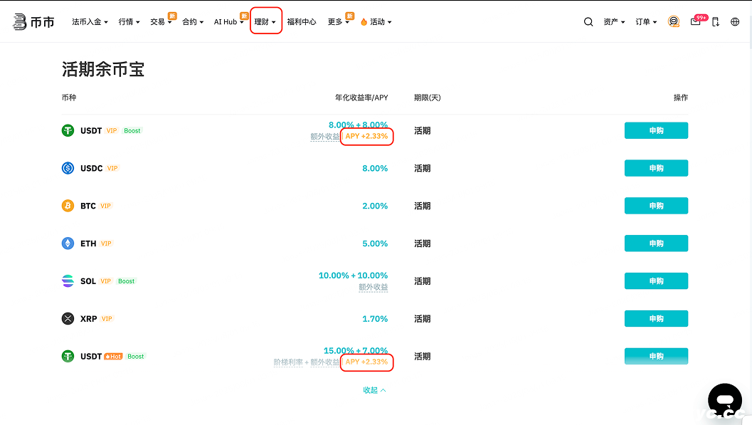 CleanShot 2025-07-31 at 18.15.54@2x 1.png