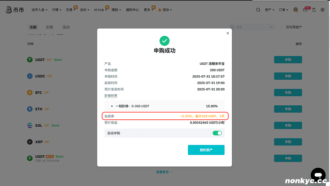 CleanShot 2025-07-31 at 18.18.01@2x 1.png