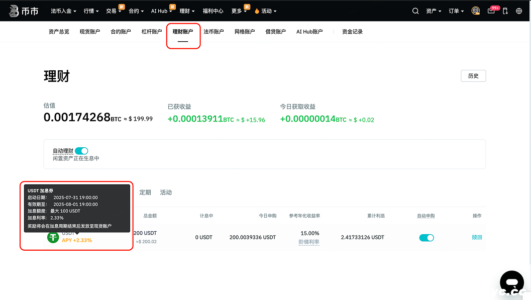 CleanShot 2025-07-31 at 19.07.59@2x 1.png