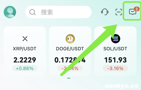 标签币找回 app 补充 5.png