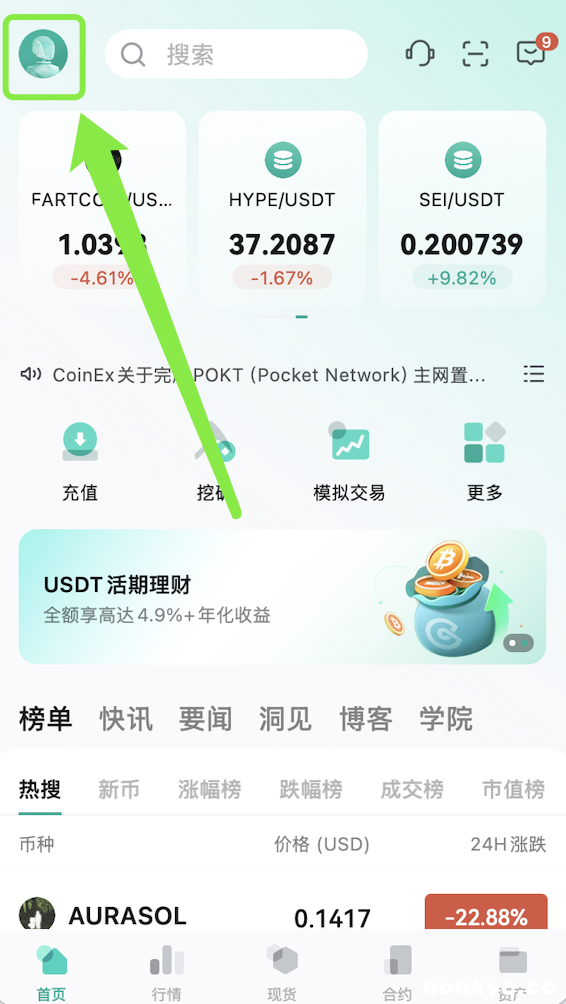 自助找回app 简中 1.png
