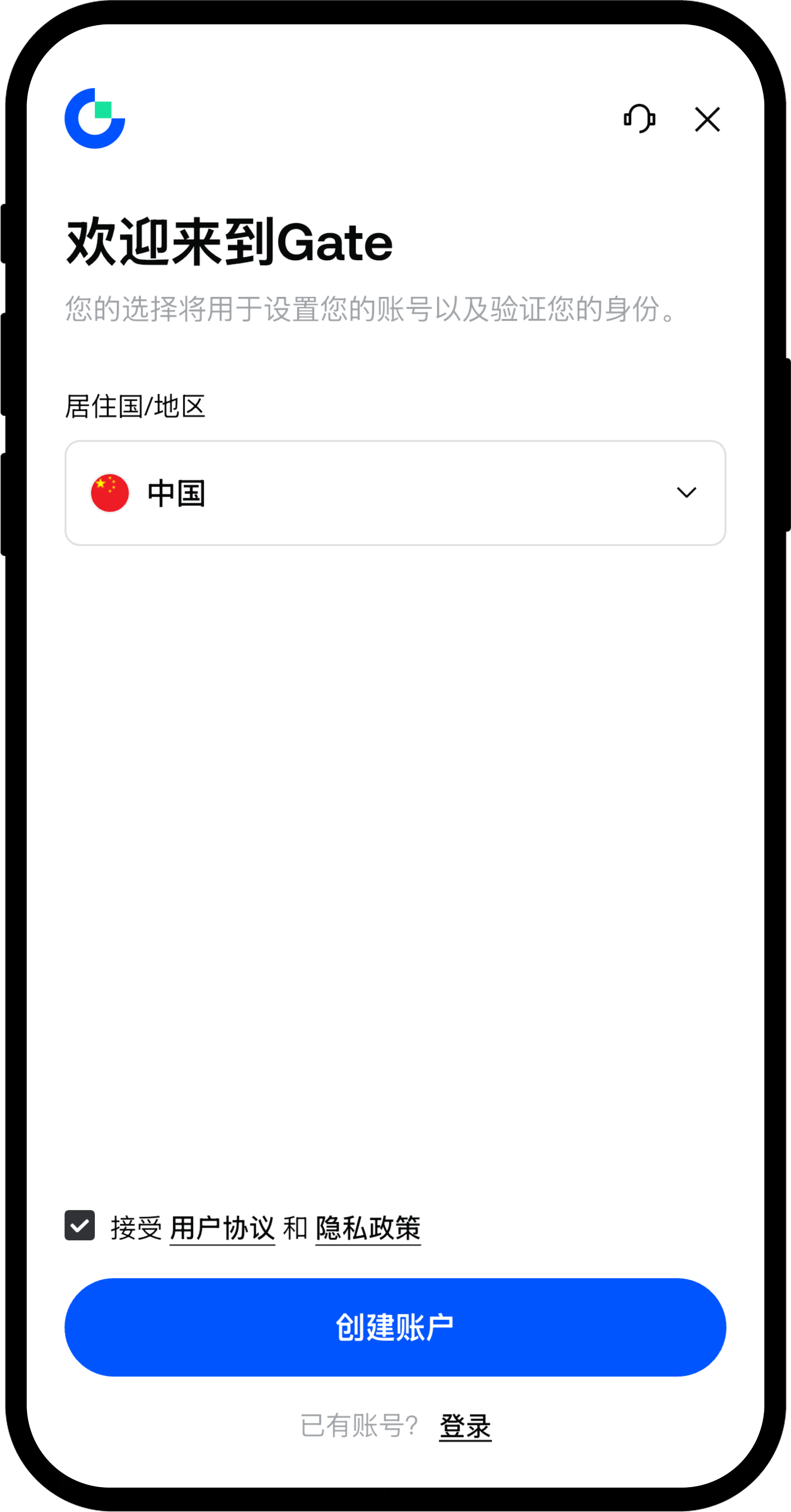 选择居住国
