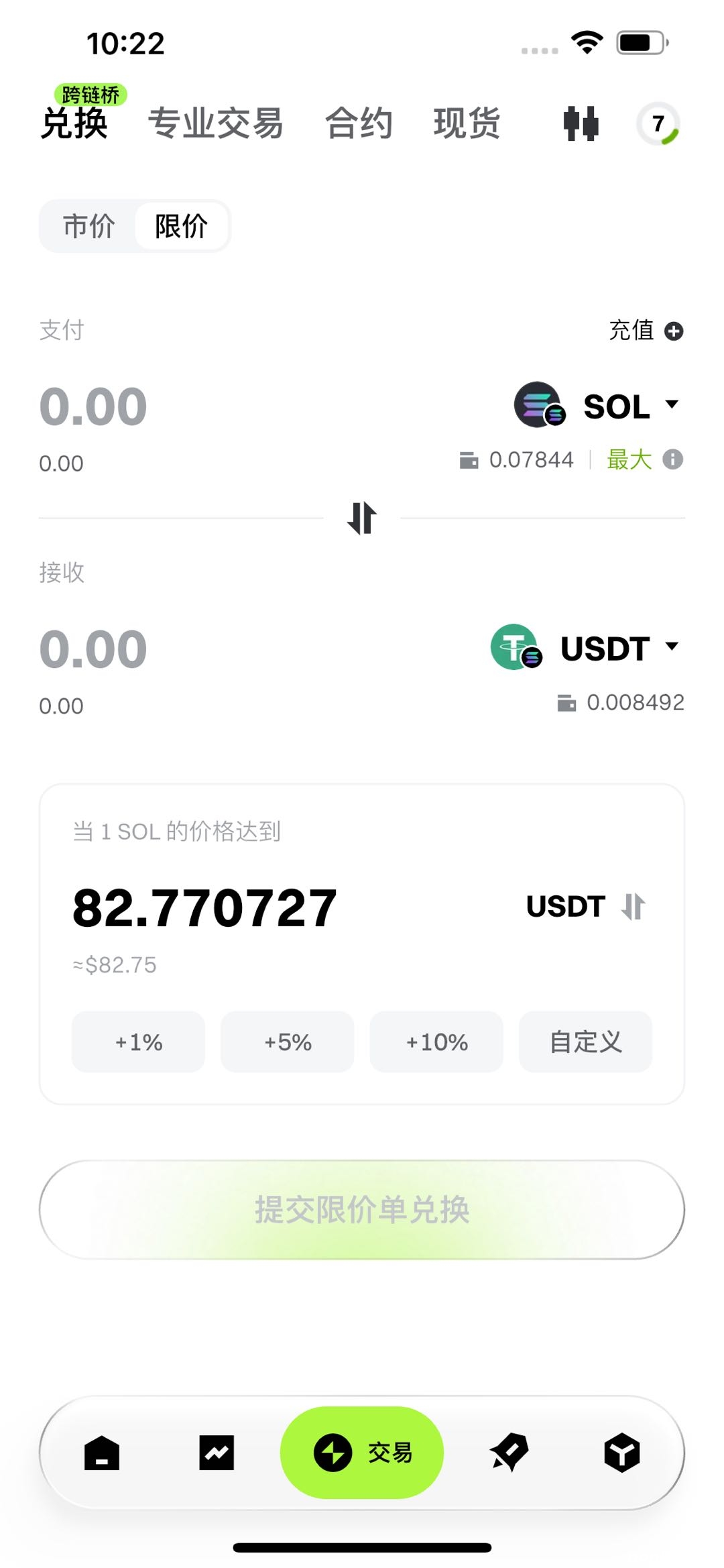 11_20260403_204831_4b664e1af8a9997072ab2fd56c3d596d