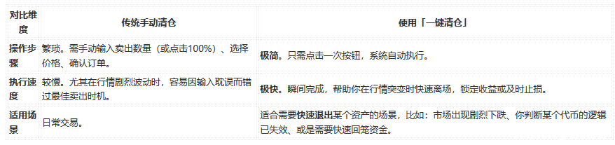 QQ20260506-092458