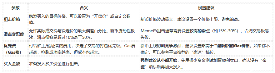 QQ20260508-085501