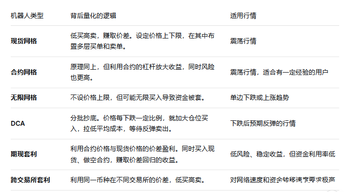 QQ20260509-162636