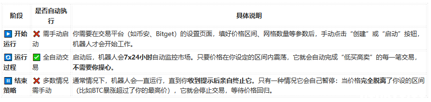 QQ20260509-173841