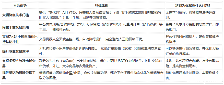 QQ20260511-101700