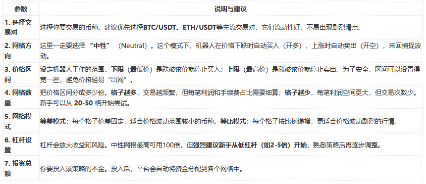QQ20260514-162847