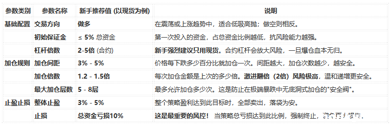 QQ20260525-111748