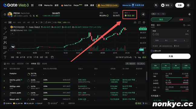 QQ20260527-142201