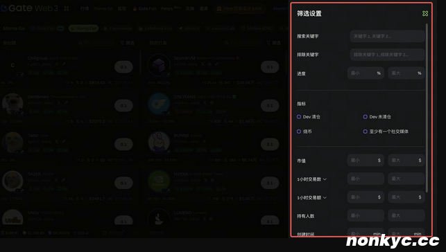 QQ20260527-142101