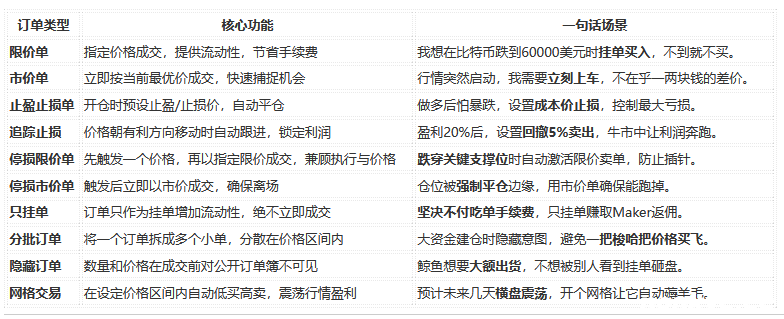 QQ20260530-111703