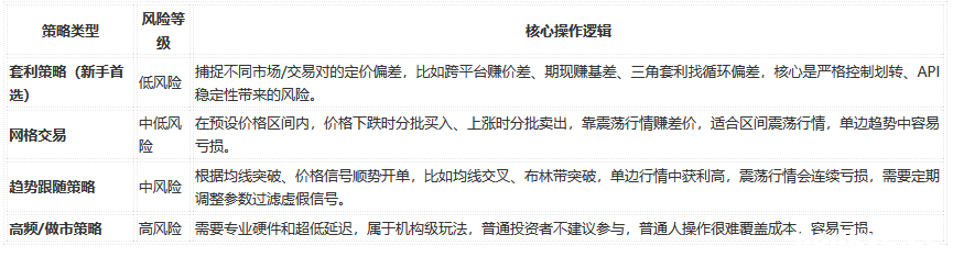 QQ20260602-205958