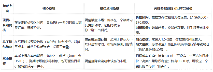 QQ20260603-111229