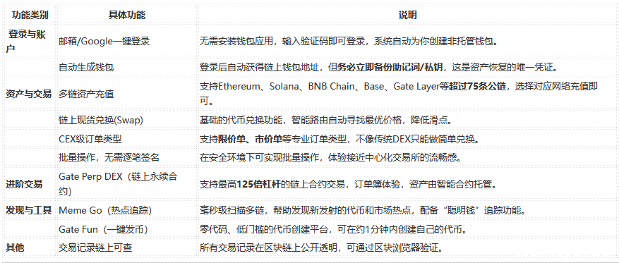 QQ20260603-123132