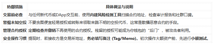 QQ20260605-092143