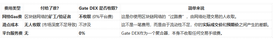 QQ20260605-093620