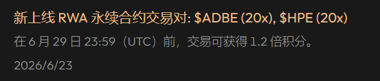 QQ20260623-165033