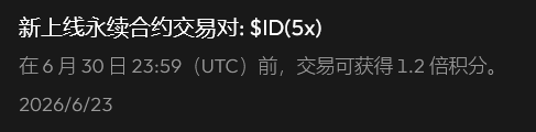 QQ20260624-093832