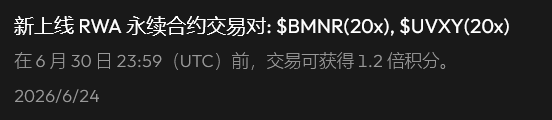 QQ20260624-094321