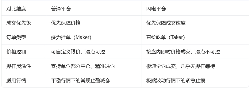 QQ20260624-100620