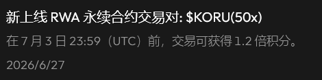 QQ20260628-074520