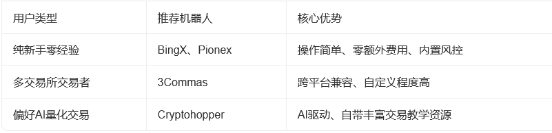 QQ20260628-093058