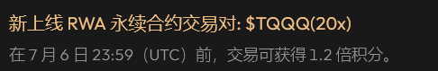 QQ20260630-084540