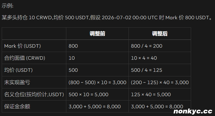 QQ20260702-101721