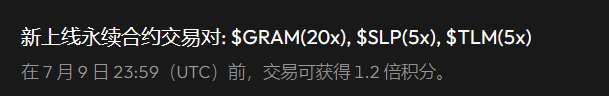QQ20260704-205956