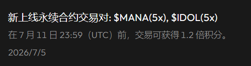 QQ20260705-111913