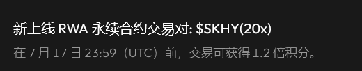 QQ20260712-085331