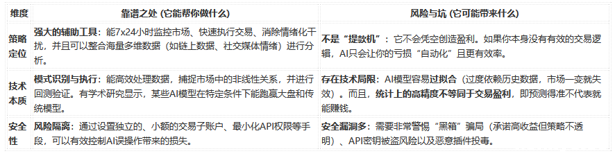 QQ20260713-091943 QQ20260713-091943