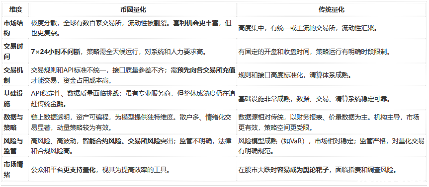 QQ20260714-103957