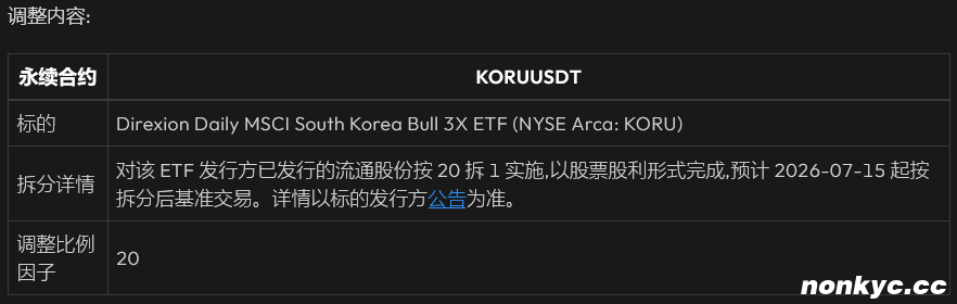 QQ20260714-160806