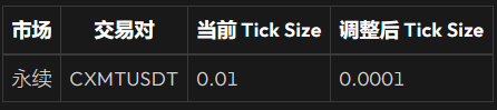 QQ20260727-152710