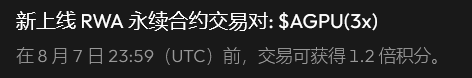 QQ20260801-102346