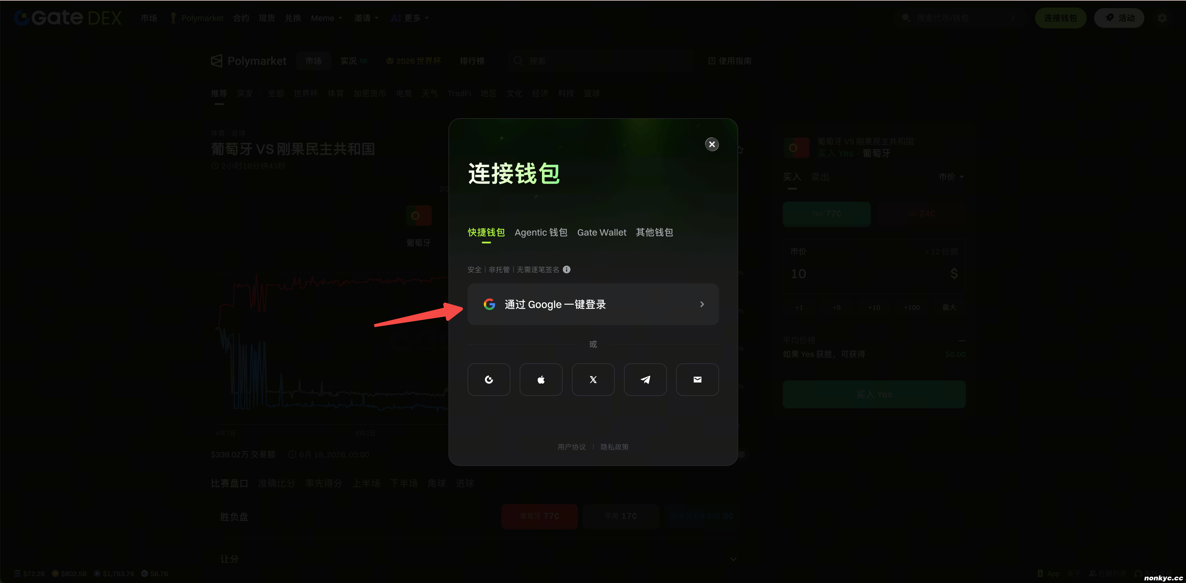 asynccode