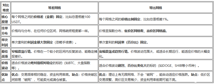 QQ20260820-142726